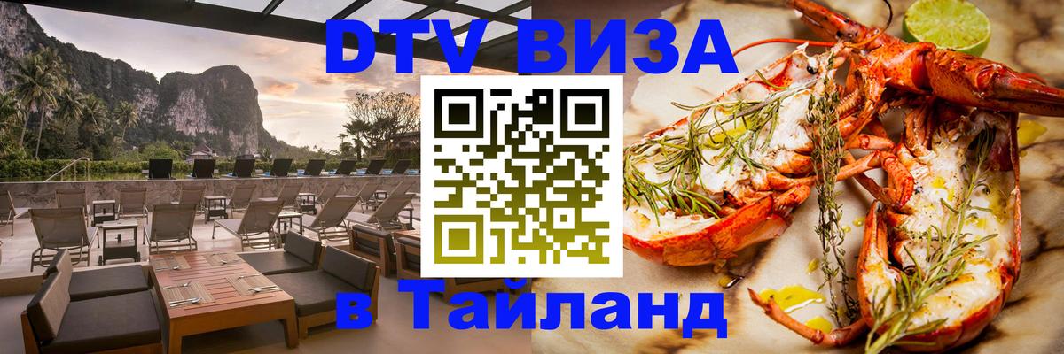 Сколько стоит DTV виза — актуальные цены, оформление даже без документов - Андорра-ла-Велья 