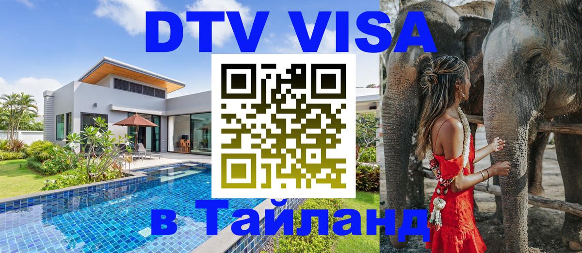 Сколько стоит DTV виза — актуальные цены, оформление даже без документов - Андорра-ла-Велья 